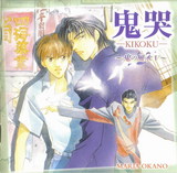 fuusui