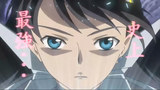 saikyou Zhime