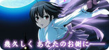 sekirei