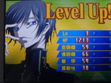 level up