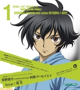 setsuna