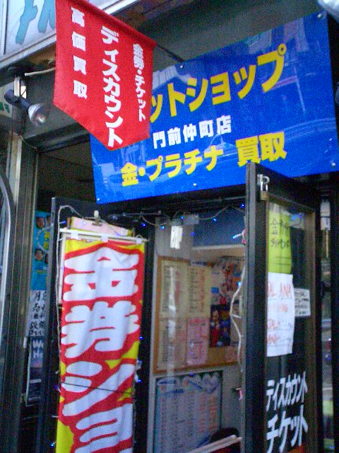 439496eb.JPG