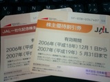 0831a825.JPG