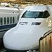 格安新幹線チケット