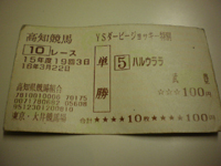 IMGP0211