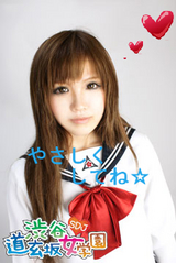 BlogPaint