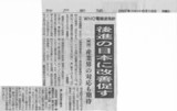 電磁波1