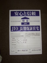 jio