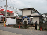完了