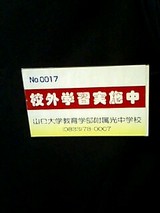 学生1