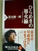 本