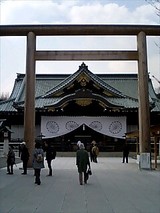 靖国1