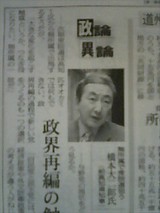 橋本