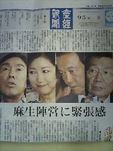 新聞