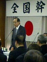 福田