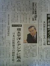 新聞