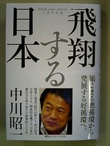 ホン