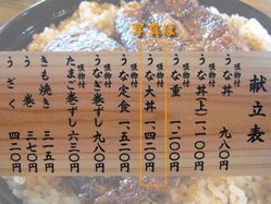 ���ʤ�����Ź�ޤĤ�ȤΥ�˥塼
