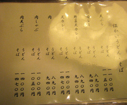 ���졼��˥塼