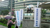 NEC_0538