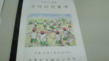 200806261531000