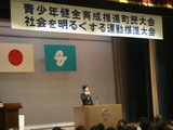 DSC00545
