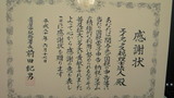 200806171708000