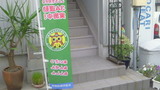 200806251605000