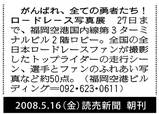 yomi