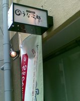 6a8e7420.jpg