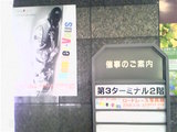 da7057a3.JPG