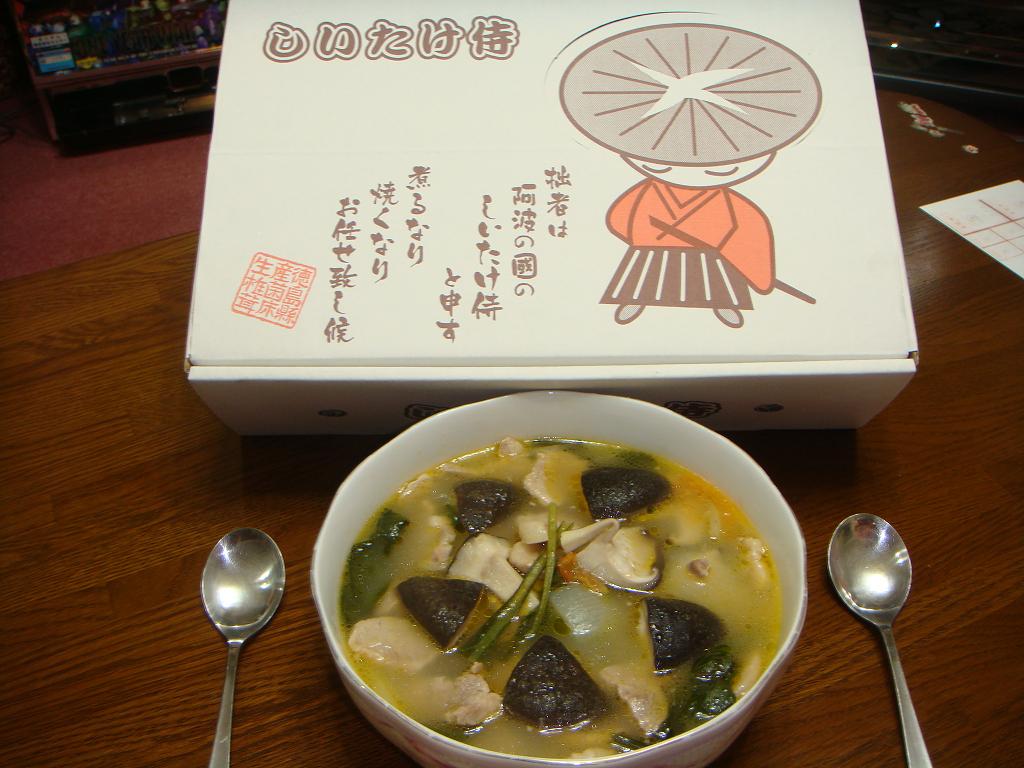 ¥·¥Ë¥¬¥ó¥¹¡¼¥×