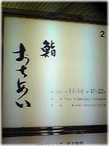ochiai