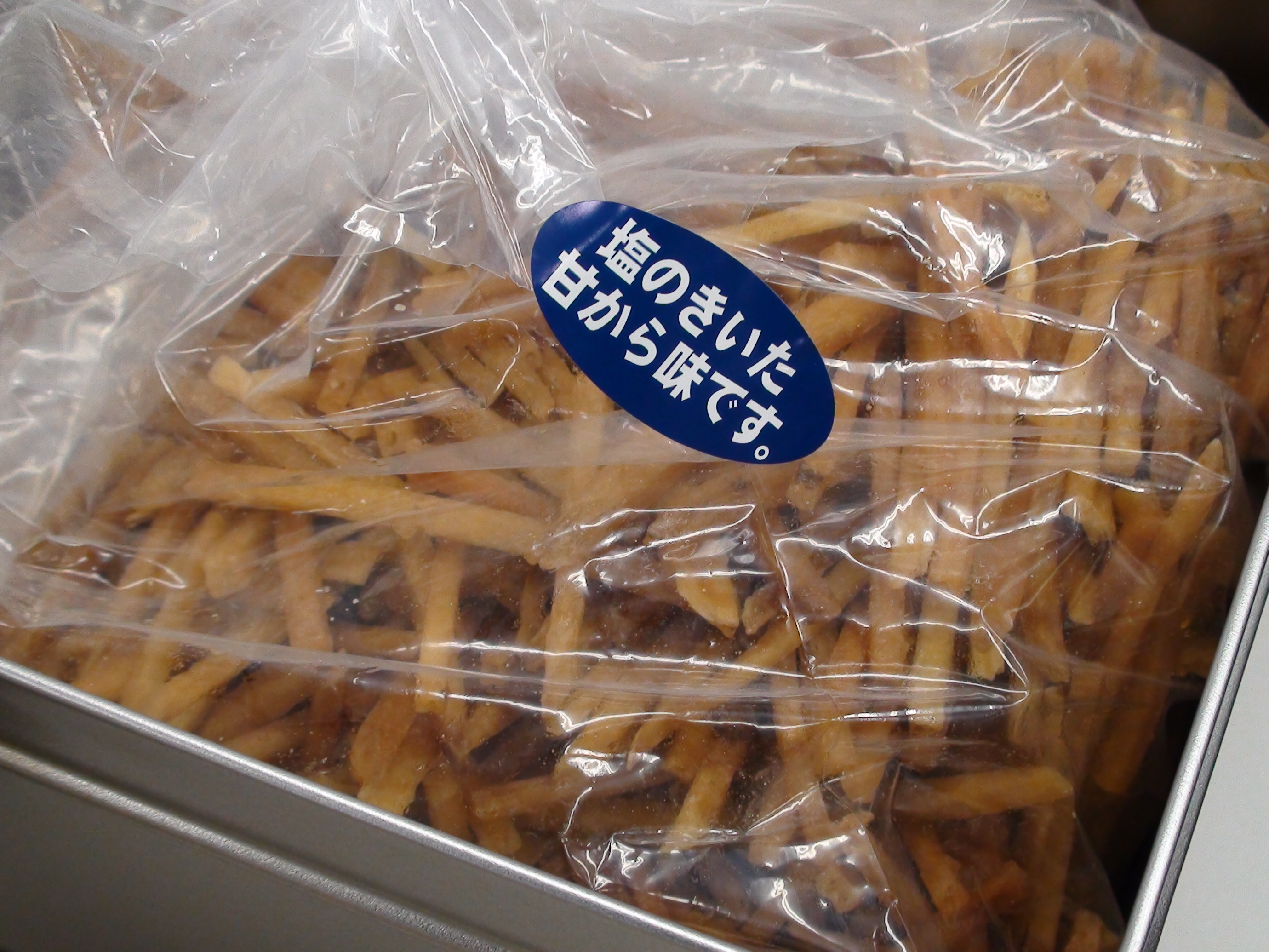 ダイエット中の方、危険でござる!