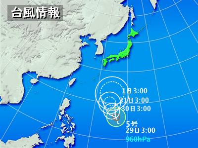 台風5号