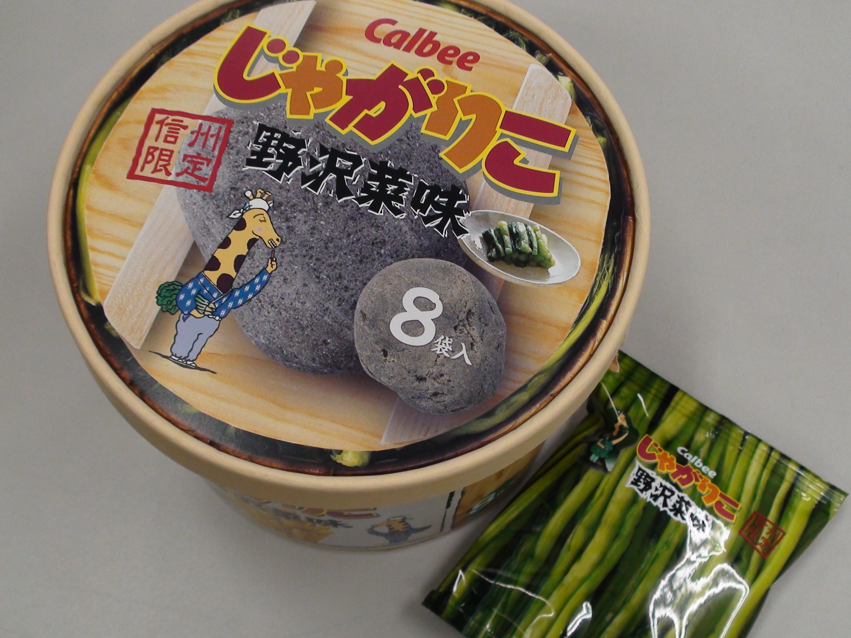 ���㤬�ꤳ��������̣