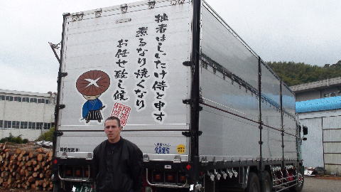 ����ˤ��ϤǤ����롪