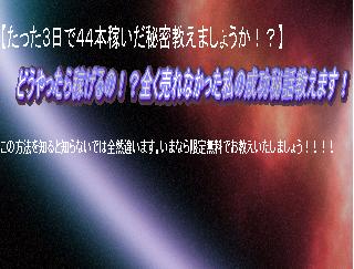 �����֤ǣ��������䤷����ˡ�᡼�륻�ߥʡ�