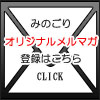 mail