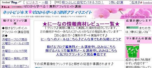 �ˡ��ʥ֥���