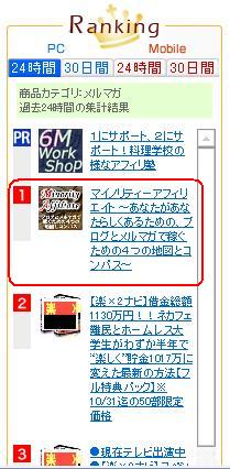 �ޥ��Υ�ƥ������ե��ꥨ���Ȱ�̳���
