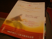 �ݥ�ͥ����󥷥硼