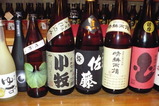 本日の焼酎