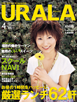 URALA�����