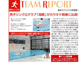 2006.03.29�դ��ߡ��뵭��
