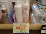 8eb8c775.jpg