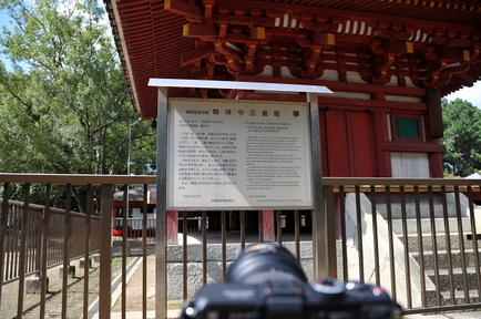 kakurinji20