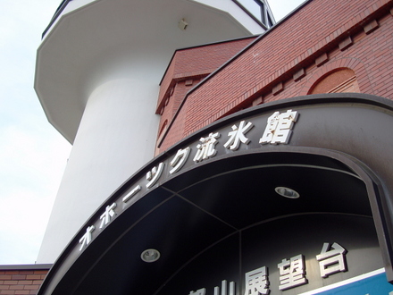 tentozan7