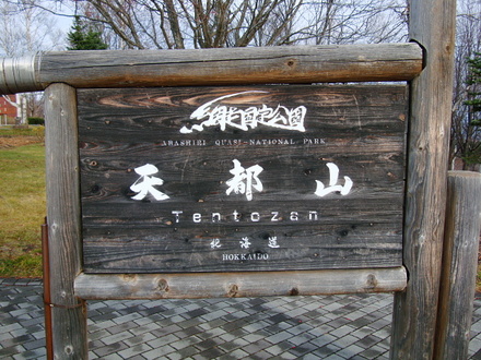 tentozan12