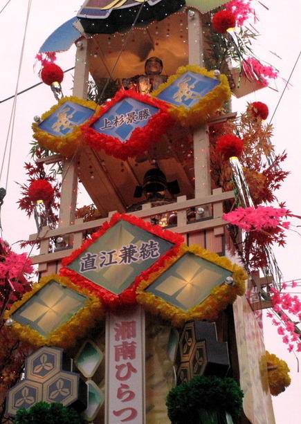 hiratsuka17